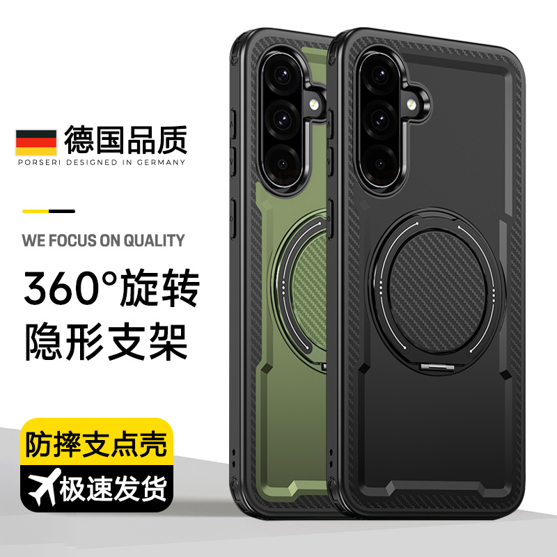 适用galaxy三星A55 5G气囊手机壳A05S/A15磁吸A5560手机支点壳A25带旋转支架A35磨砂高级A556B保护套简约防摔