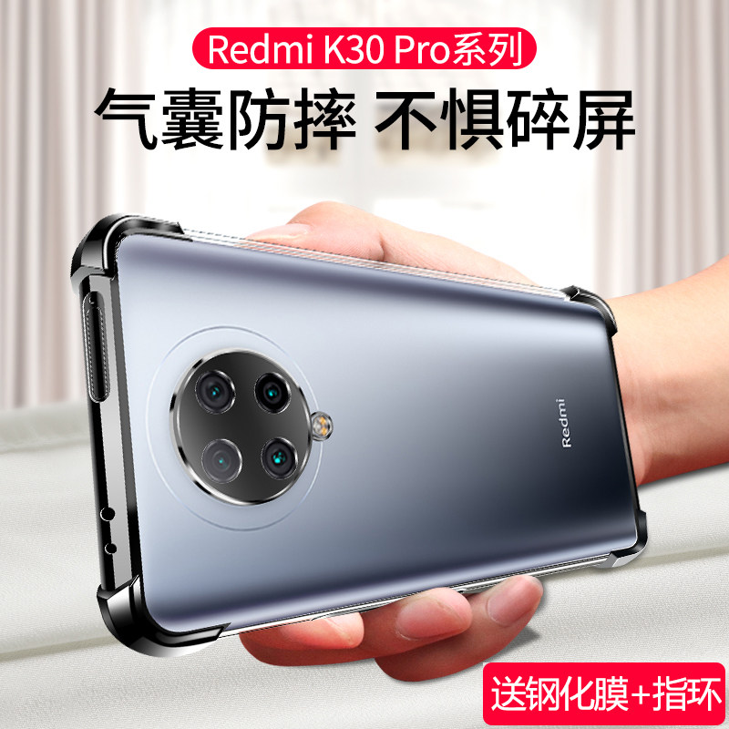 适用小米redmi红米k40手机壳k30pro镜头全包5g手机套子k30u至尊纪念版