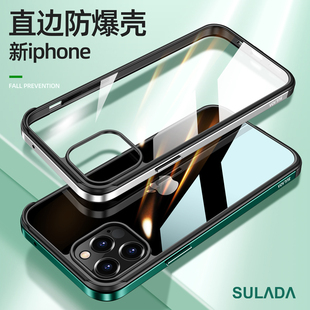 12mini透明潮牌iphone高档个性 适用iphone12手机壳新款 金属边框苹果12pro Max新品 创意十二全包边防摔保护套P