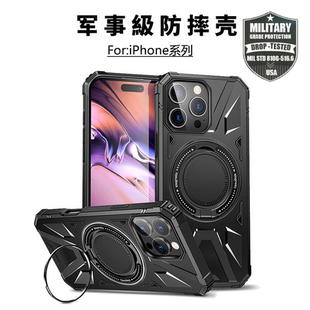 适用苹果12手机壳iphone12Pro Max气囊防撞摔保护套男女士11带磁吸旋转支架12por的2026磨砂外壳特别高端12pm