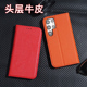 适用高级S24 S25三星S23FE皮套S23ultra手机壳全包软底edge高档S25u牛皮S9180翻盖真皮S9110保护套防摔男挂绳