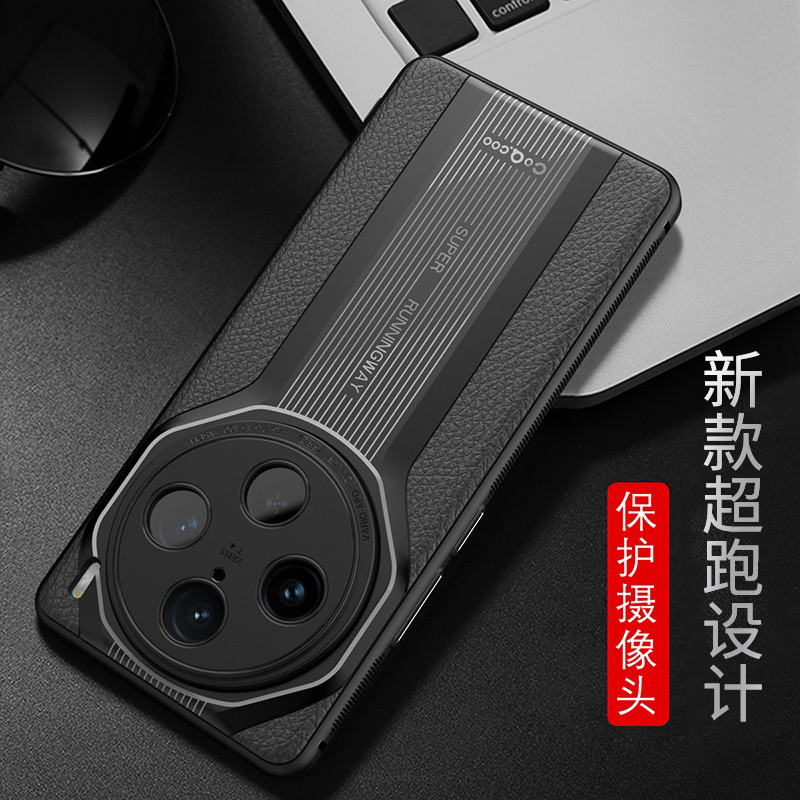 原装vivo X100手机壳5g全包软边镜头X100Spro男女X100por手机套超薄X1OO保护摄像头真皮质感防摔软外壳男女款