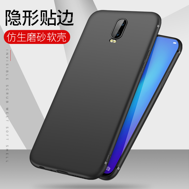 原装OPPOR17手机壳硅胶套子R17pro超薄男女pr0磨砂软外壳17por黑色保护壳全包防摔女简约防汗防指纹个性轻薄