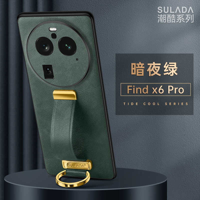 适用oppo findx6pro手机壳皮套findx6 5G手腕带镜头保护套find电影支架x6por牛皮x6pro手机套女男保护套超薄