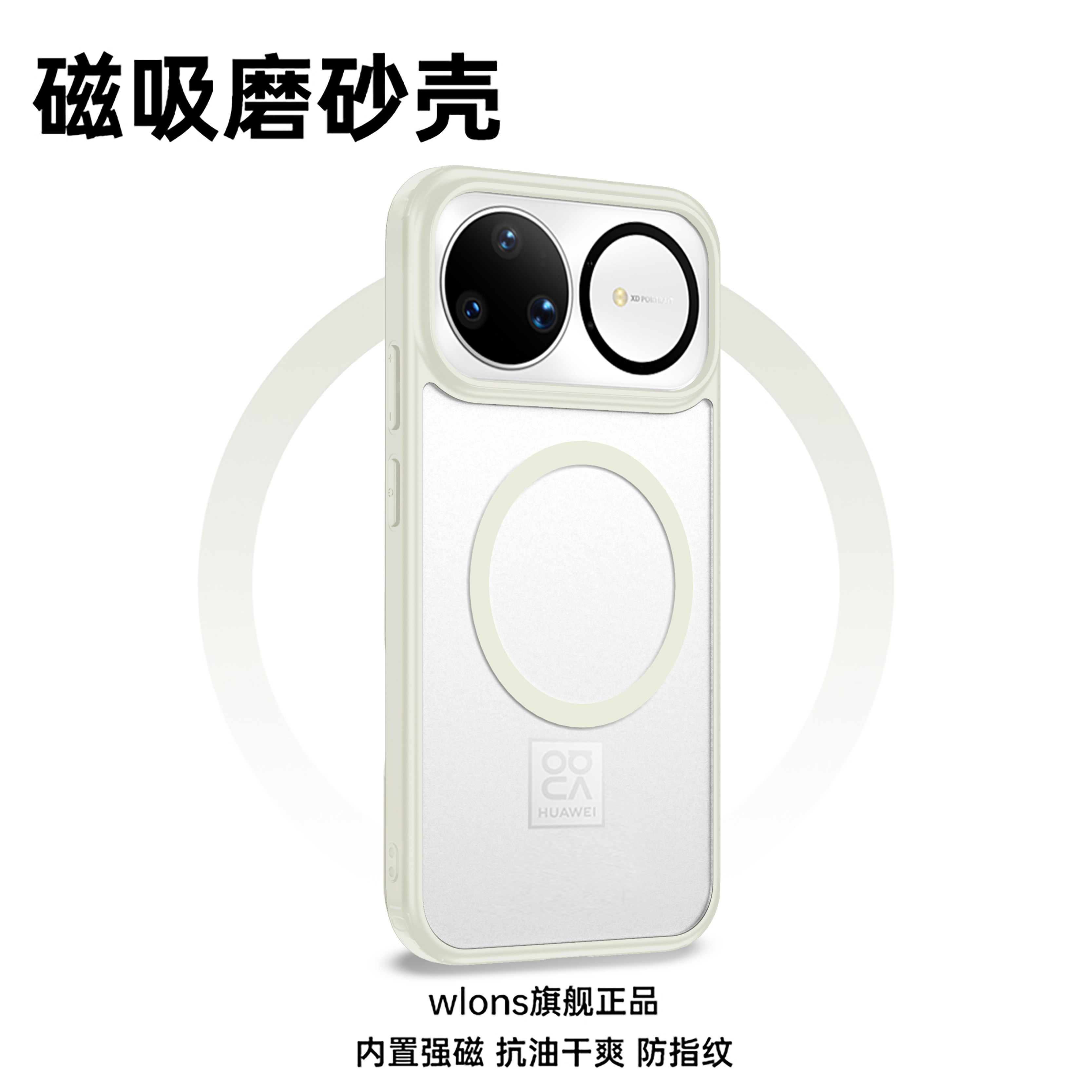 适用华为nova15pro手机壳磁吸充电nova15Ultra保护套硅胶超薄新款novo15亲肤磨砂半透明全包软边气囊防摔原装