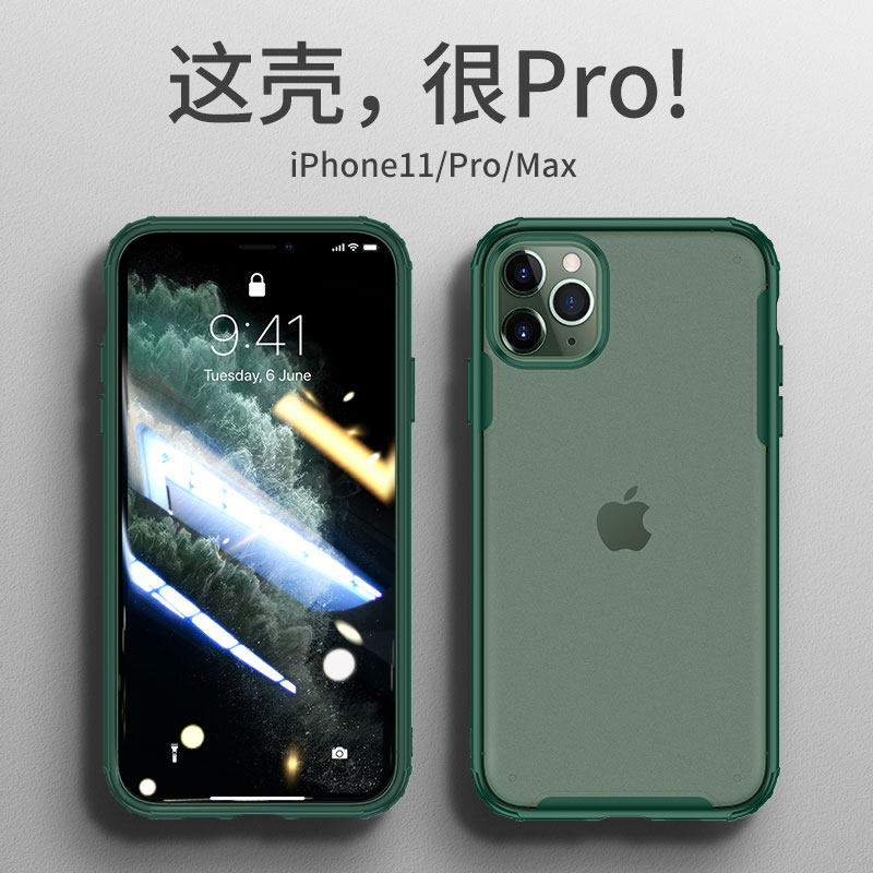适用于iPhone11pro max手机壳苹果11磨砂por防摔保护套子iPhone11全包边透明硅胶十一男高档女软mas四角加厚