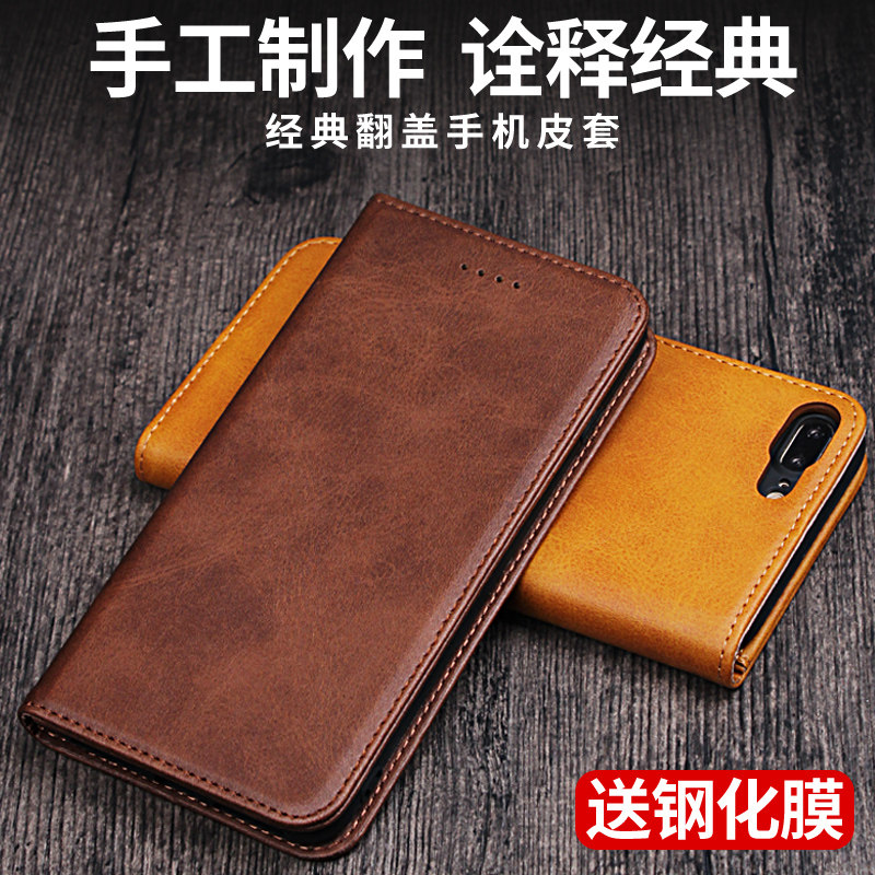 候盾适用 磁吸苹果se2手机壳皮套新款iphone7/8 plus翻盖式保护套七八防摔带插卡零钱包高档磁铁全包皮质奢华