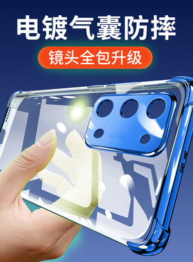 硅胶oppo手机壳潮牌reno5