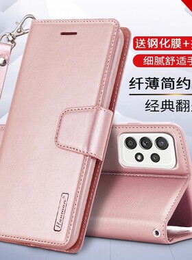适用S23/S24三星S22ultra手机壳S23FE皮套S25十plus翻盖S22u插卡S9010保护套全包软edge防摔S9080男女带挂绳