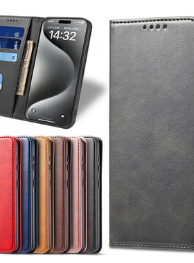 适用苹果iphone16Pro Max翻盖手机壳15牛纹皮革14plus电话ip保护套16e磁吸por折叠PM插卡男棕蓝黑色Flip case