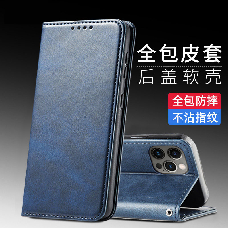 适用16e新款15/17苹果iphone14/plus手机壳14pro max皮套12por翻盖13男全包11保护外套P软壳外钱包手机套超薄