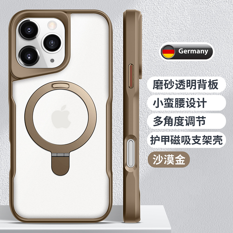 适用iPhone15手机壳苹果14Pro max磁吸壳手机支点壳15plus新款带支架15por透明高级保护套简约防摔十五男女款