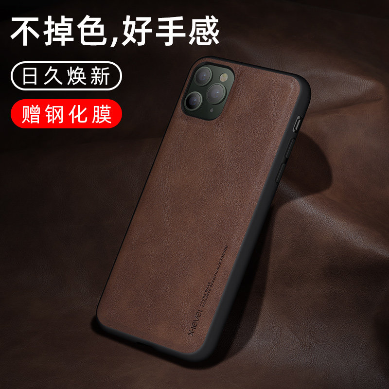 适用苹果11手机壳iphone11pro套子简约十一贴皮壳promax全包皮套11por潮牌防摔软壳max高档皮纹男女防手汗滑