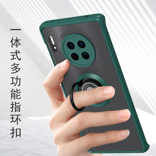 华为mate30pro手机壳磨砂防摔