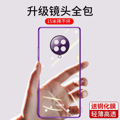 纪念版硅胶防摔超薄原装手机外壳