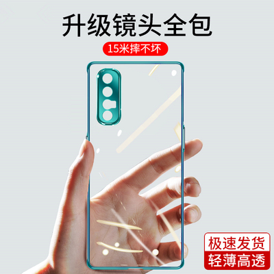 防摔全包硅胶oppo手机壳简约时尚