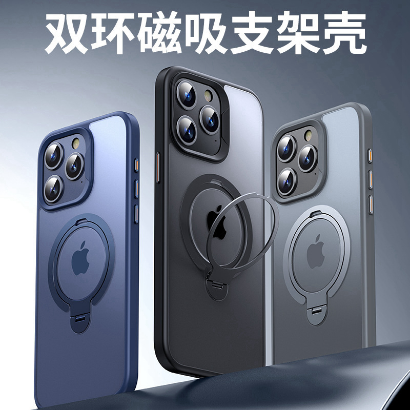 适用苹果13带支架手机壳iPhone14Pro磁吸充电12por外壳max手机套支点14plus新款磨砂防指纹电话保护壳防摔男