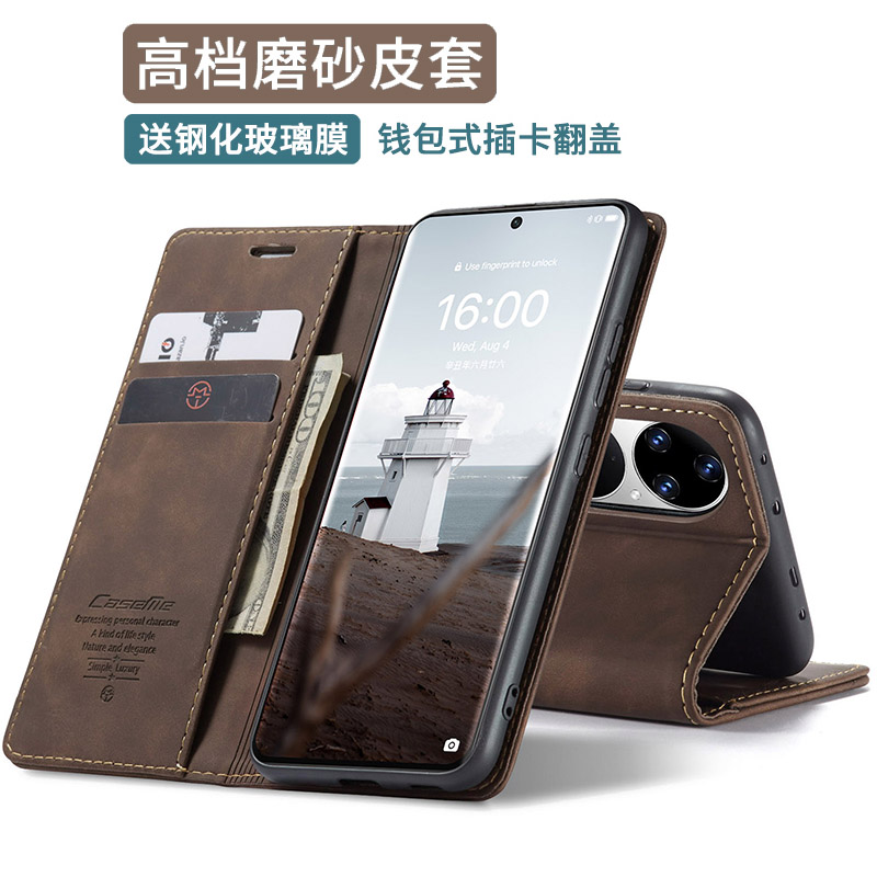 磁吸皮质荣耀磁吸翻盖复古