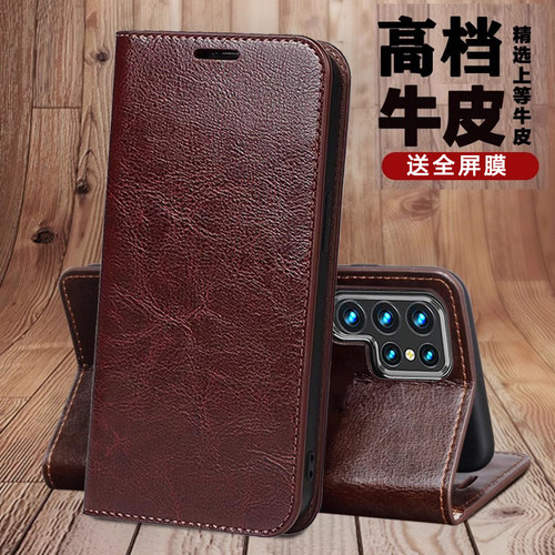 三星S23/24+/ultra真皮商务