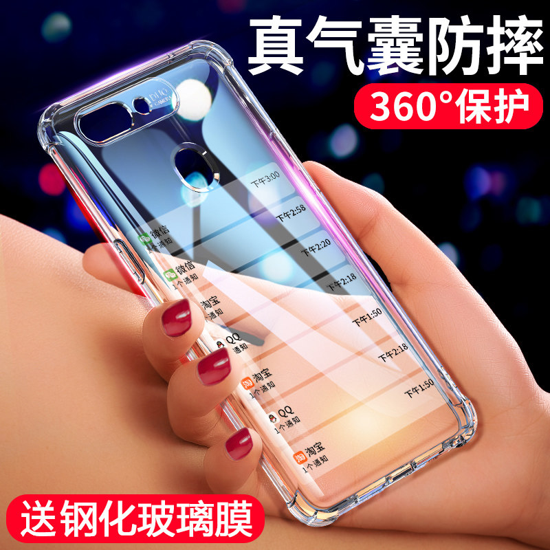 原装OPPO R11手机外壳防摔防撞气囊R11Splus保护套子全包超薄R11t透明硅胶11sk软套个性网红男女新款送钢化膜