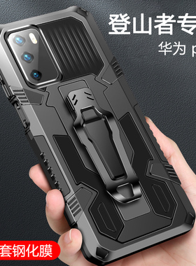 适用华为畅享10plus手机壳畅想防摔Y9prime 2019保护套男硅胶全包STK-AL00磨砂硬壳个性创意车载磁吸网红外壳