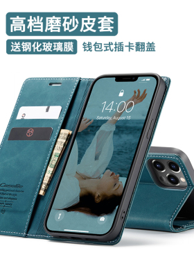 磨砂翻盖16e适用11苹果13/14/15pro手机壳iphone14pro软套17max插卡14promax钱包por收纳全包plus皮套防摔男