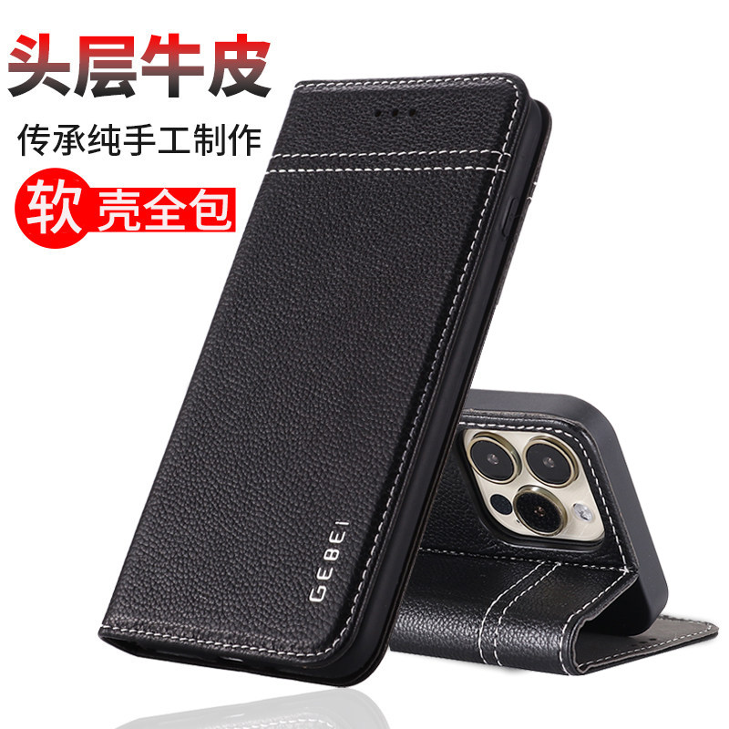 适用真皮iphonexs max手机壳翻盖皮套苹果XR保护套防摔男女插卡钱包皮质10max牛皮套子高档简约磁吸ix全包边
