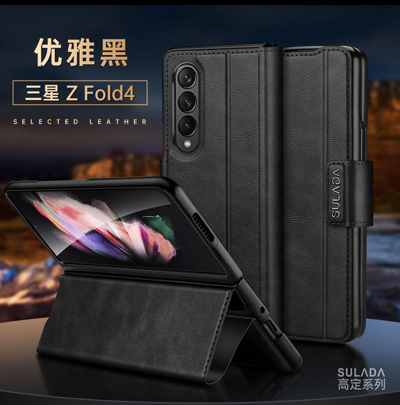 适用三星Z FOLD4/5折叠屏5G手机壳W23真皮F9260电话手机套zfold3男镜头全包边F9360防摔皮套zfold4翻盖保护壳