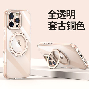 2025网红爆款高级感适用苹果16promax手机壳专用iPhone15磁吸充电保护壳16plus透明防摔ip自带支架全包男女款
