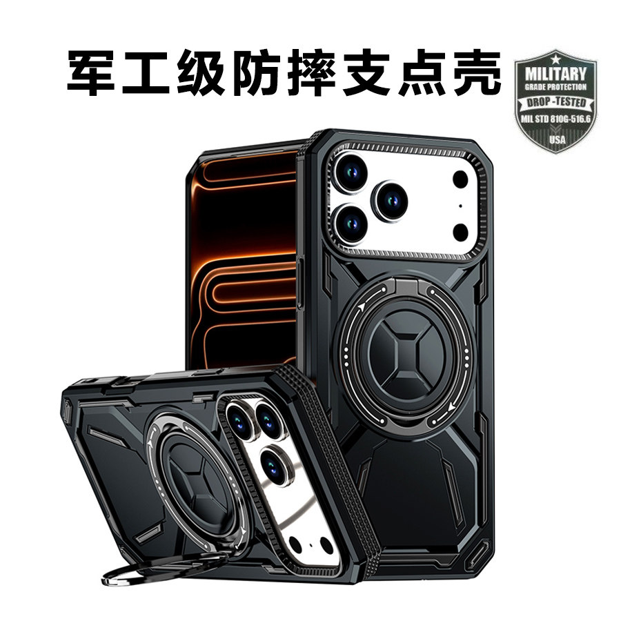 适用苹果17promax旋转指环支架手机壳新款iphone17e磁吸充电case四角气囊防摔防撞16por保护套17pm硬全包软边