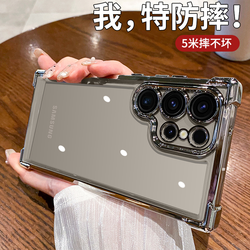 适用galaxy三星A54 5G手机壳镜头全包摄像头A34保护套A14硅胶防摔sm-A5460气囊女A24软外壳个性高档超薄透明
