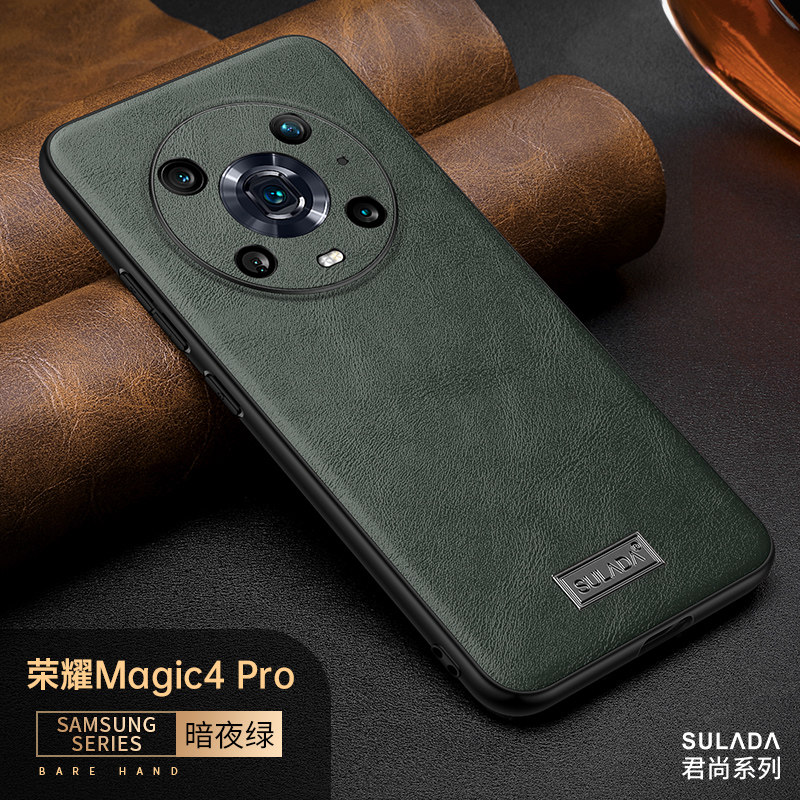 荣耀magic4pro真皮商务简约