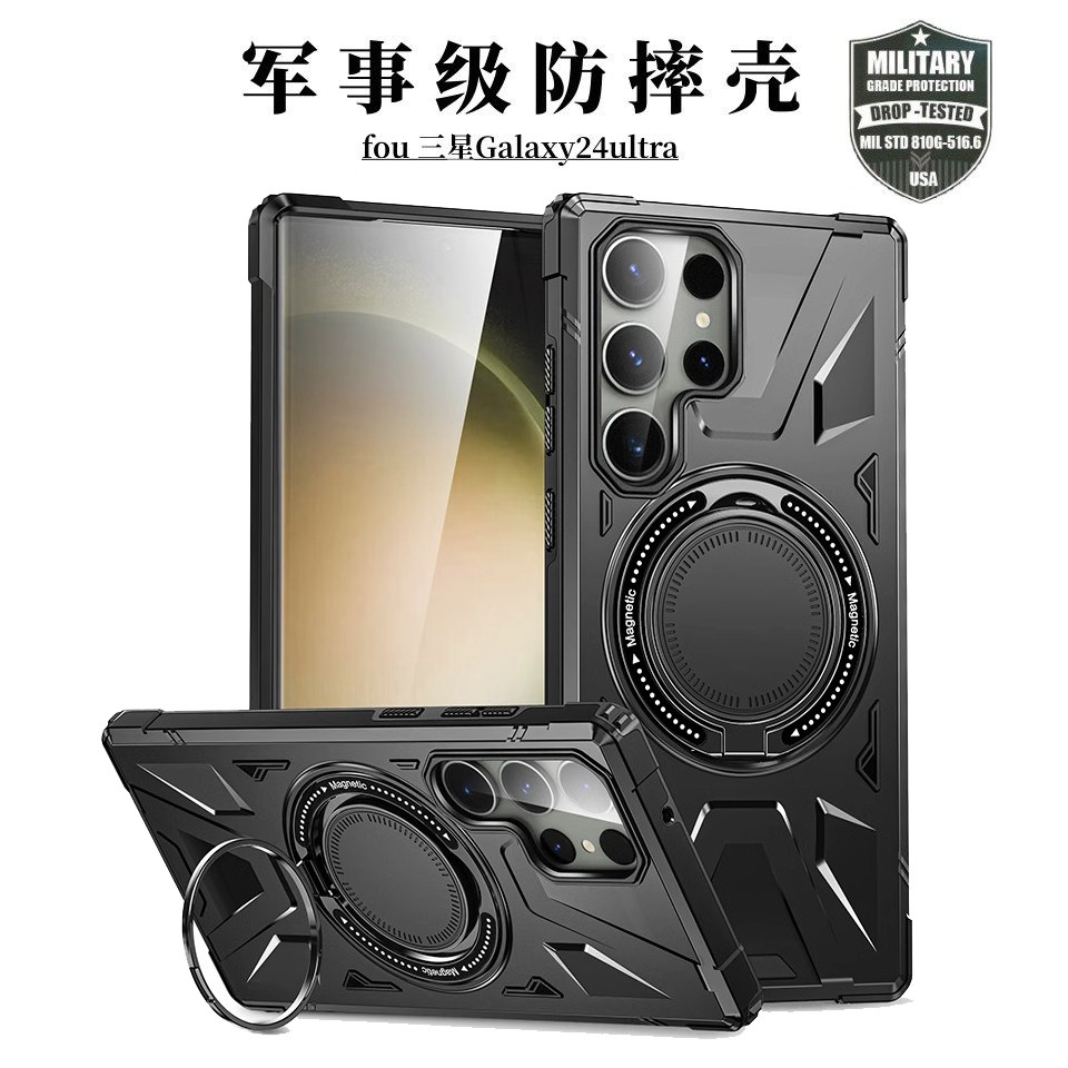 【磁吸充电带支架】三星s25ultra手机壳防摔S9380适用Galaxy S24+电话保护套5g四角加厚S25U新款全包后壳男士