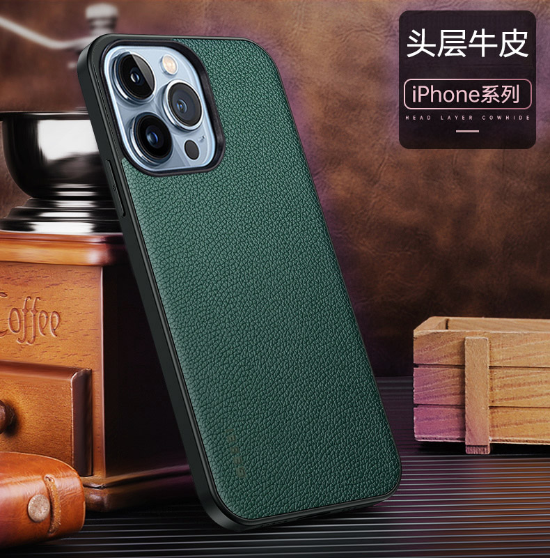 苹果iphone13真皮商务