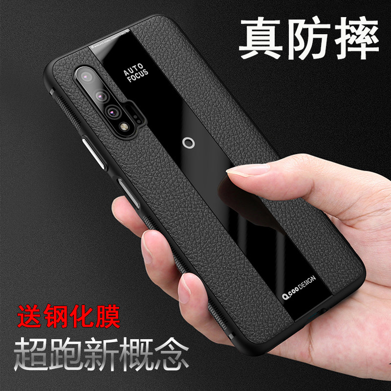 适用华为nova5T手机壳套子磨砂nove5t保护套huawei全包镜头摄像头硅胶YAL-L21防摔软外壳高档皮纹男女带挂绳