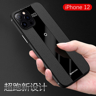 14plus适用苹果15pro max手机壳保护壳透气散热软外壳13pro保护套16e防摔iphone12por透气max夏天男磨砂防摔