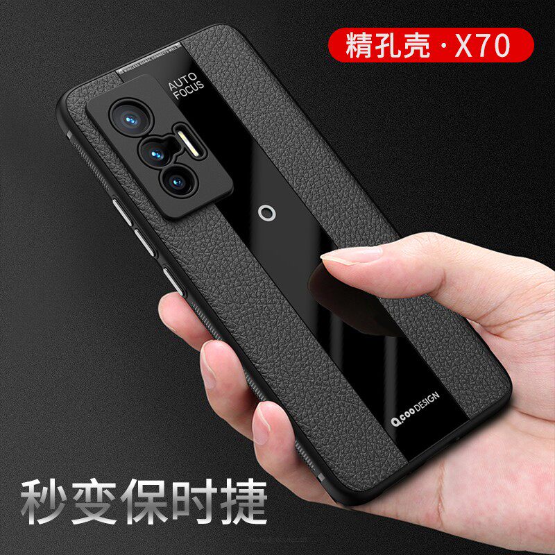 原装vivox70手机壳套子X70pro磨砂vivo x70保护套X70pro镜头全包X7O步步高X70por硅胶防摔软外壳高档皮纹男士