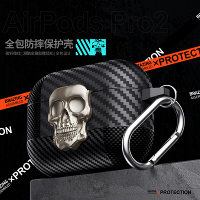 适用新款airpods4降噪版耳机壳骷髅锁扣苹果airpodspro2代保护壳airpods二代耳机套盒子潮酷子四代无线充电1