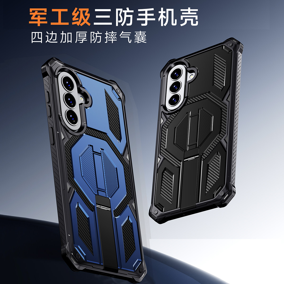 适用galaxy三星A56 5G手机壳三防军工防摔A36磨砂磁吸电话A26四角气囊保护套A5660全包软边A16磁吸外壳男女士