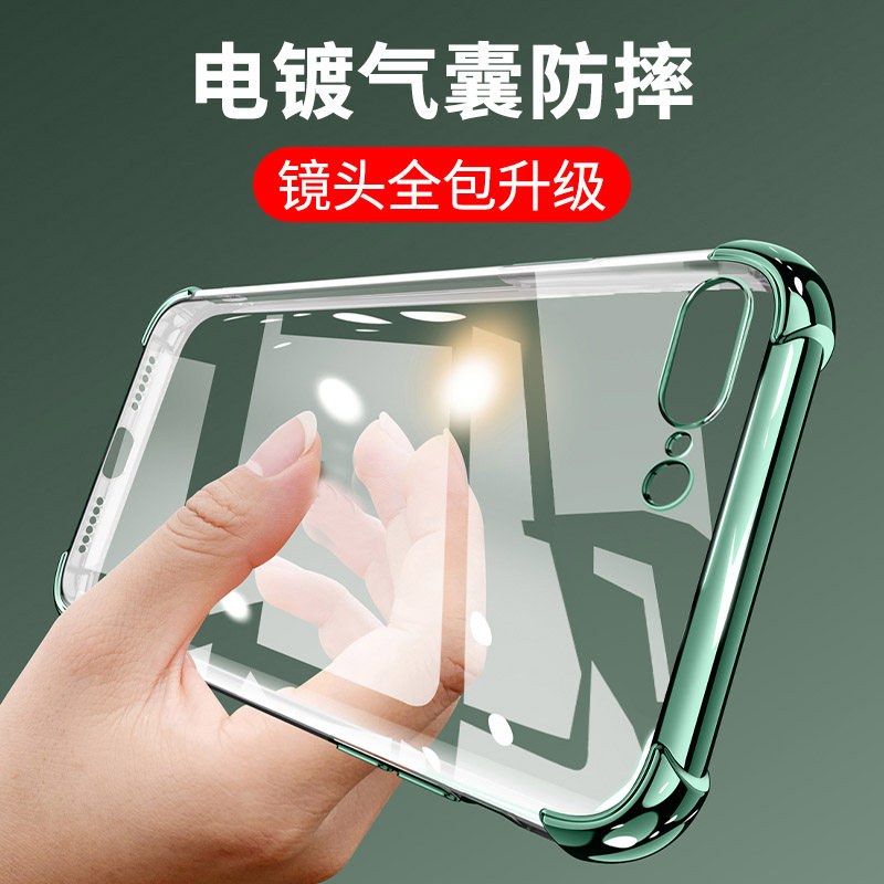 苹果se2/3硅胶简约时尚全包镜头