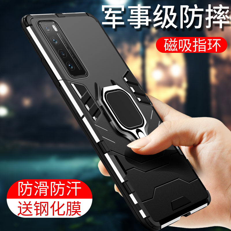 适用华为nova7se保护壳套手机壳男全包nova7 pro软硬外壳nove硅胶可手指环车载磁吸支架防摔气囊防撞商务轻薄