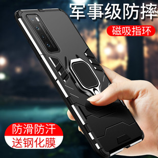 适用华为nova7se保护壳套手机壳男全包nova7 pro软硬外壳nove硅胶可手指环车载磁吸支架防摔气囊防撞商务轻薄