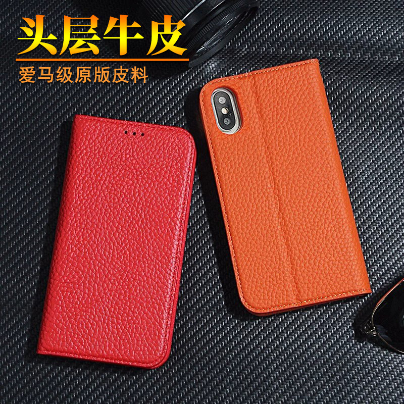 适用iPhonex皮套xs高档10头层xr牛皮7/8plus苹果xsmax翻盖se2/3手机壳真皮奢华8P保护套全包防摔男女带挂绳子