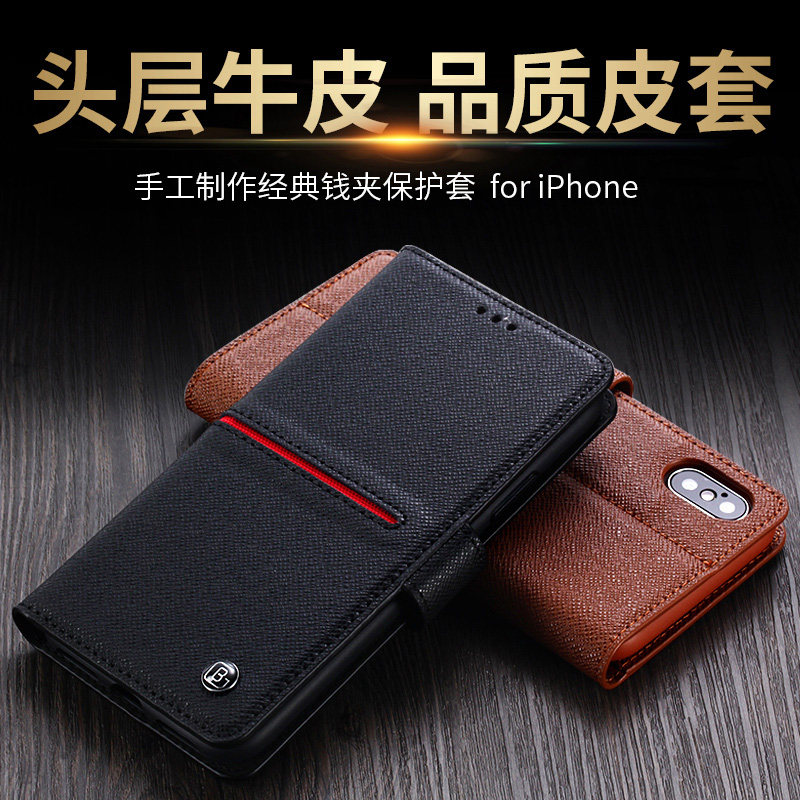 候盾适用插卡钱包款 真皮苹果11手机壳iphone 11pro max牛皮十一翻盖式ip11皮套全包磁吸扣mxa高档保护套男女