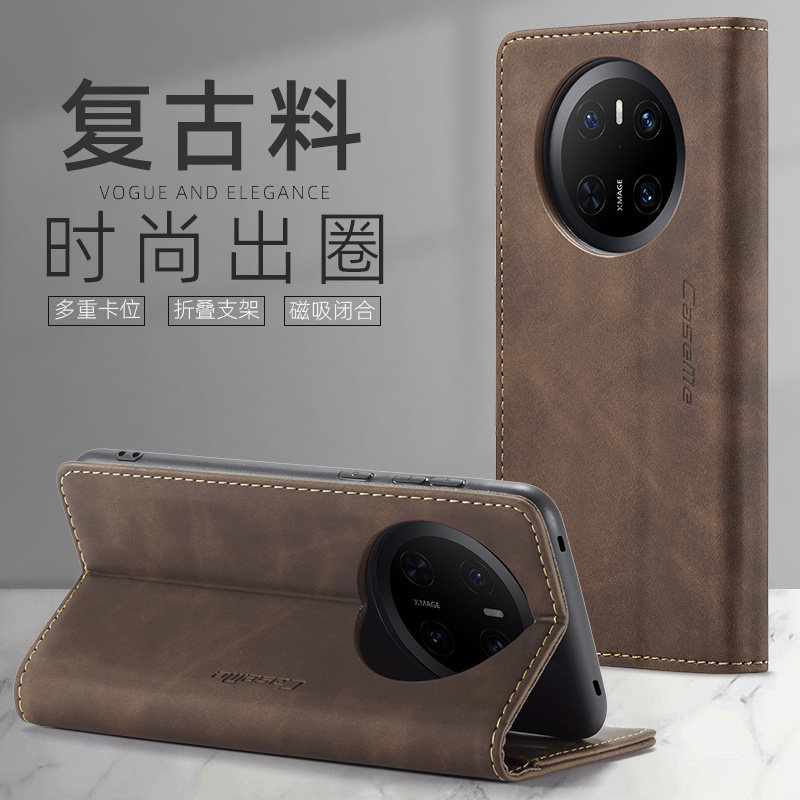 华为mate70手机壳真皮皮套翻盖