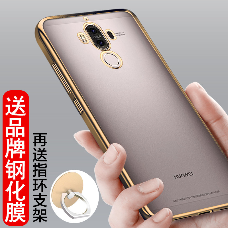 适用华为mate8手机外壳镜头全包m8手机套子mt8硅胶防摔防撞高档男mt8