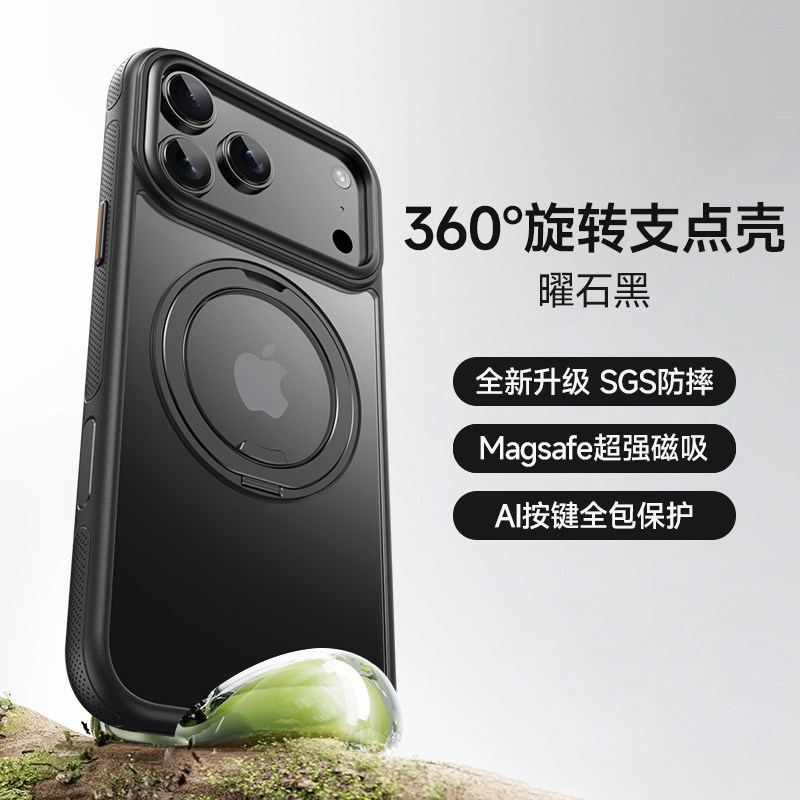 相机AI按键全包适用苹果17pro手机壳新款iphone17pro max全包透明air保护壳磁吸高级感支架17max磨砂防摔外壳