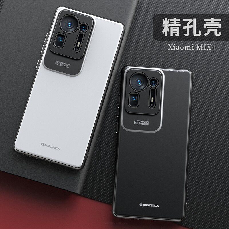 适用小米mix4手机壳mi-mix4镜头全包防指纹摄像头mix4保护套米mix4软外壳高级感男女士高档磨砂全包超薄网红