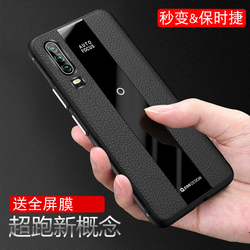 适用p20pro手机壳保变时捷华为p20防滑套子por全包边eml-al00软外壳p2