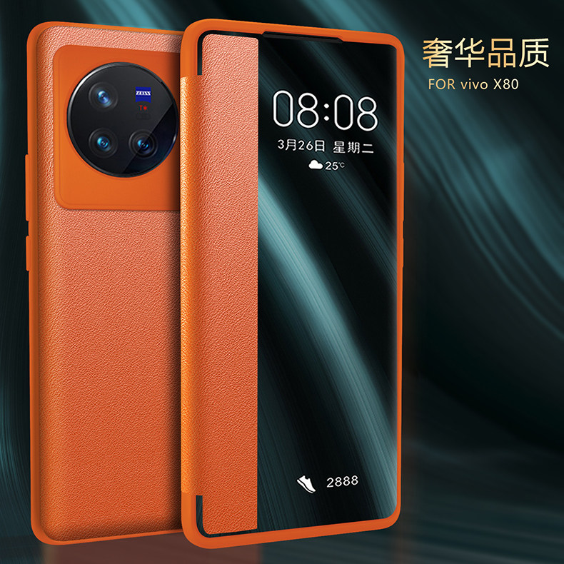 vivox80/Pro简约时尚翻盖式